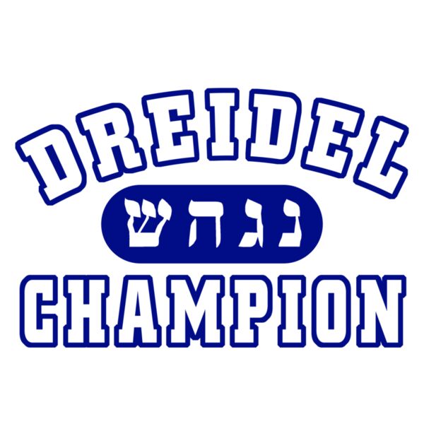 03 dreidel champion copy Thumbnail